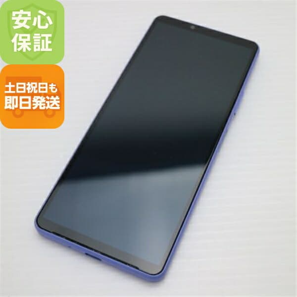 Xperia 10 IV SOG07 ラベンダー au 中古 スマホ 白ロム【新品同様】保証付き 赤ロム保証