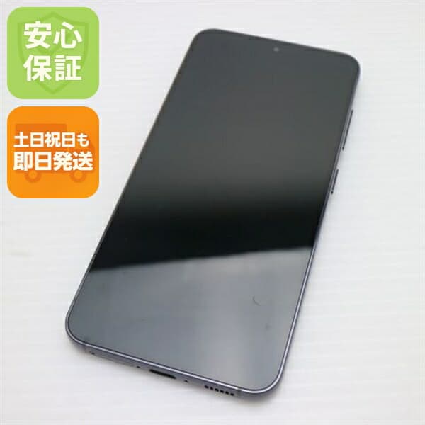 Galaxy S23 SC-51D ファントムブラック docomo 中古 スマホ SAMSUNG【美品】保証付き 赤ロム保証