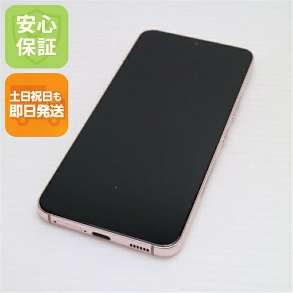 Galaxy S22 SC-51C ピンクゴールド docomo 中古 スマホ 白ロム【新品同様】保証付き 赤ロム保証