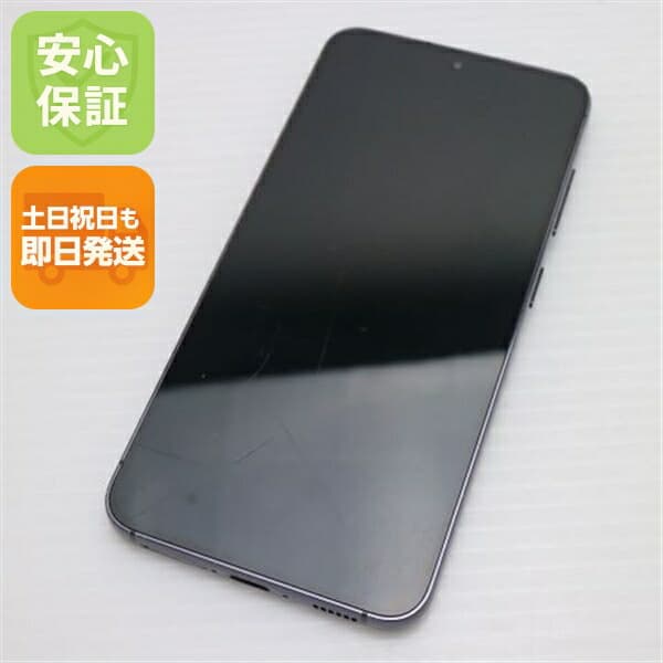Galaxy S23 SC-51D ファントムブラック docomo 中古 スマホ SAMSUNG【良品中古】保証付き 赤ロム保証