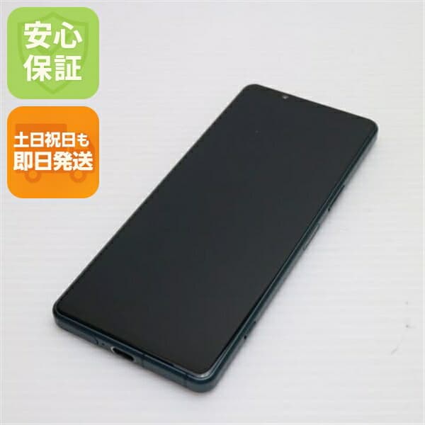 Xperia 5 III SOG05 グリーン au 中古【超美品】保証付き 赤ロム保証
