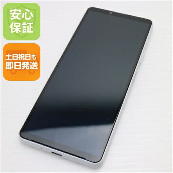 Xperia 10 IV SO-52C ホワイト docomo 中古 スマホ 白ロム【新品同様】保証付き 赤ロム保証