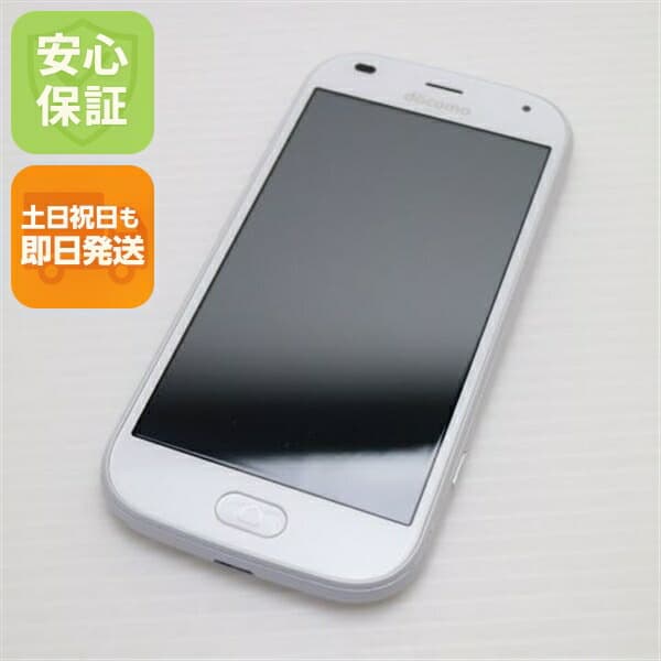 らくらくスマートフォン F-42A ホワイト docomo 中古 スマホ 白ロム 富士通【新品同様】保証付き 赤ロム保証