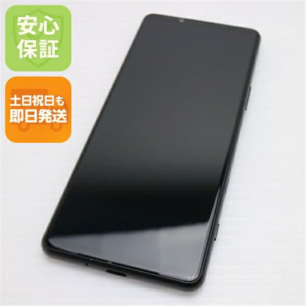 Xperia 5 III SOG05 フロストブラック au 中古 スマホ 白ロム【美品】保証付き 赤ロム保証