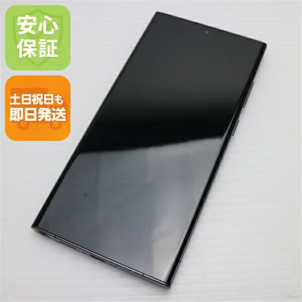 Galaxy S23 Ultra SC-52D 512GB ファントムブラック docomo 中古 スマホ SAMSUNG【美品】保証付き 赤ロム保証