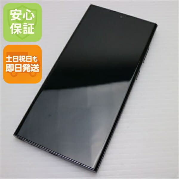 Galaxy S23 Ultra の中古スマホ一覧