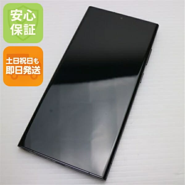 Galaxy S23 Ultra SC-52D 512GB ファントムブラック docomo 中古 スマホ SAMSUNG【超美品】保証付き 赤ロム保証