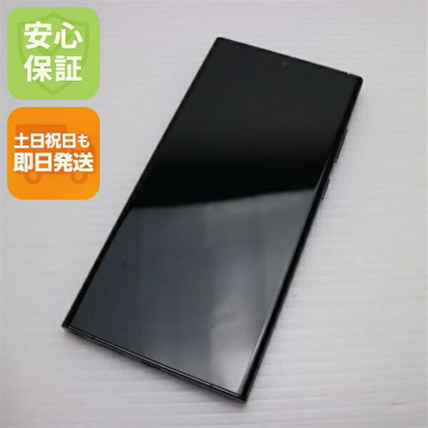 Galaxy S23 Ultra SC-52D 512GB ファントムブラック docomo 中古 スマホ SAMSUNG【美品】保証付き 赤ロム保証