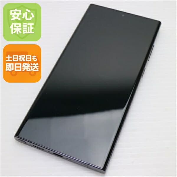 Galaxy S23 Ultra SC-52D 512GB ファントムブラック docomo 中古 スマホ SAMSUNG【美品】保証付き 赤ロム保証
