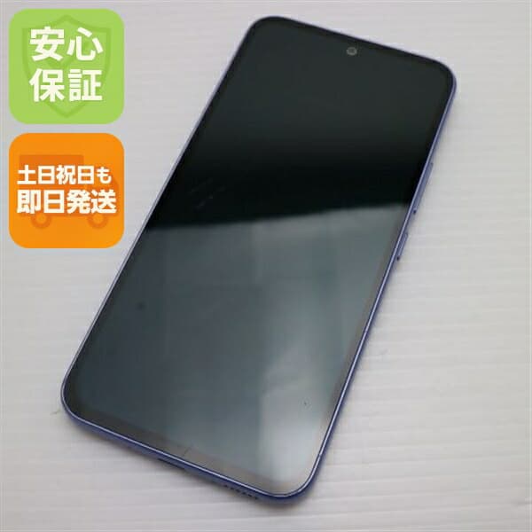 Galaxy A54 5G SC-53D オーサムバイオレット docomo 中古 スマホ SAMSUNG【美品】保証付き 赤ロム保証