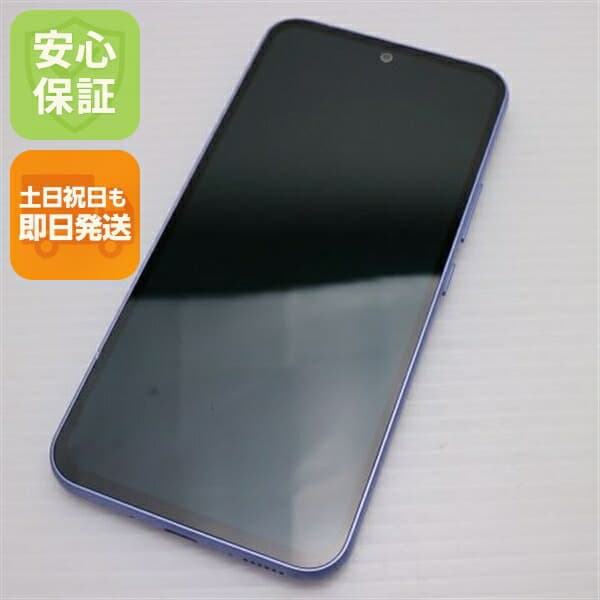 Galaxy A54 5G の中古スマホ一覧