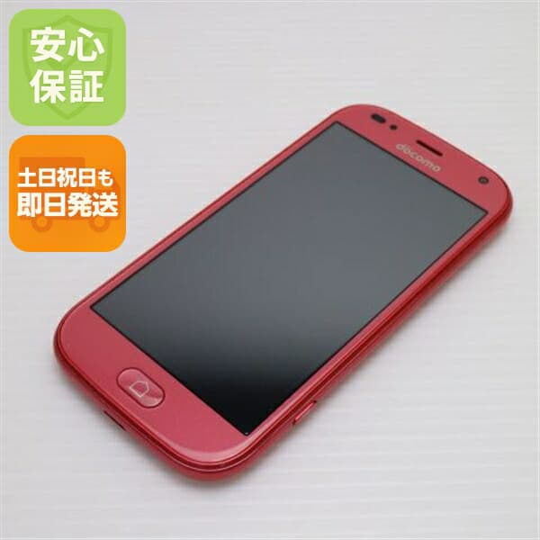 らくらくスマートフォン F-42A ピンク docomo 中古 スマホ 白ロム 富士通【新品同様】保証付き 赤ロム保証