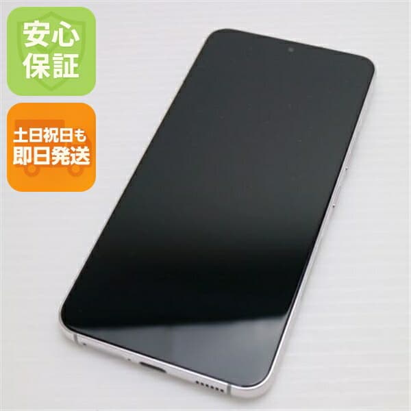 Galaxy S22 SC-51C ファントムホワイト docomo 中古 スマホ 白ロム【新品同様】保証付き 赤ロム保証