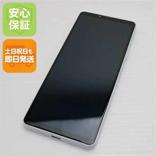 Xperia 10 IV SO-52C ホワイト docomo 中古 スマホ 白ロム【新品同様】保証付き 赤ロム保証