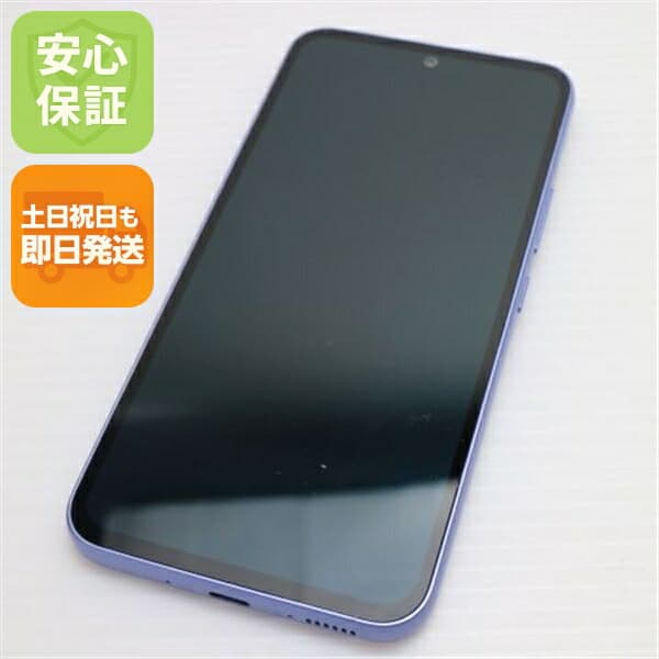 Galaxy A54 5G SC-53D オーサムバイオレット docomo 中古 スマホ SAMSUNG【美品】保証付き 赤ロム保証