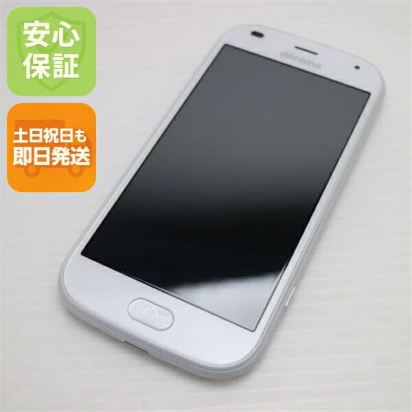 らくらくスマートフォン F-42A ホワイト docomo 中古 スマホ 白ロム 富士通【新品同様】保証付き 赤ロム保証