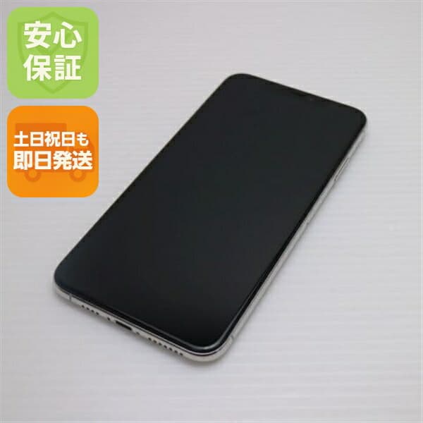 iPhone XS Max 512GB シルバー SIMフリー 中古 白ロム Apple【美品】保証付き 赤ロム保証