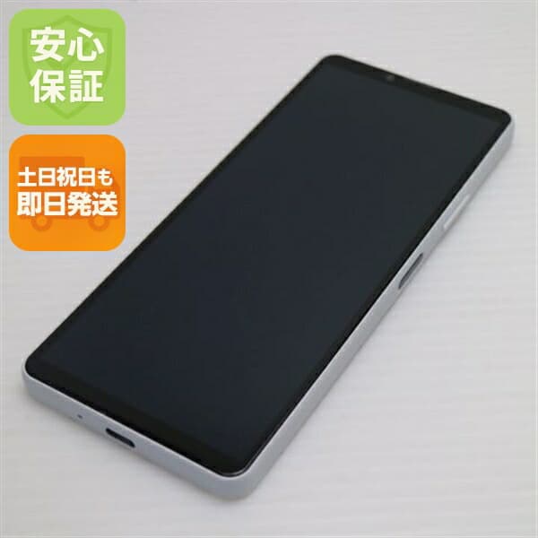 Xperia 10 IV SO-52C ホワイト docomo 中古 スマホ 白ロム【新品同様】保証付き 赤ロム保証