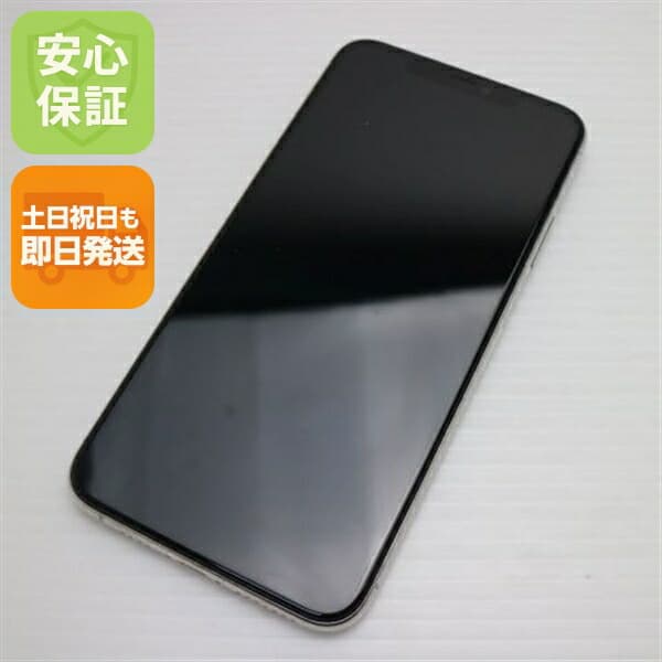 iPhone 11 Pro Max 256GB シルバー SIMフリー 中古 スマホ 白ロム【美品】保証付き 赤ロム保証