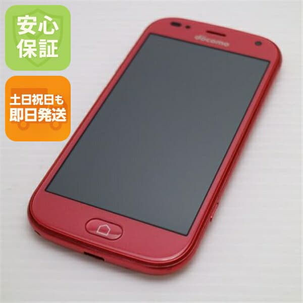 らくらくスマートフォン F-42A ピンク docomo 中古 スマホ 白ロム 富士通【新品同様】保証付き 赤ロム保証