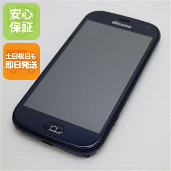 らくらくスマートフォン F-42A ネイビー docomo 中古 スマホ 白ロム 富士通【新品同様】保証付き 赤ロム保証