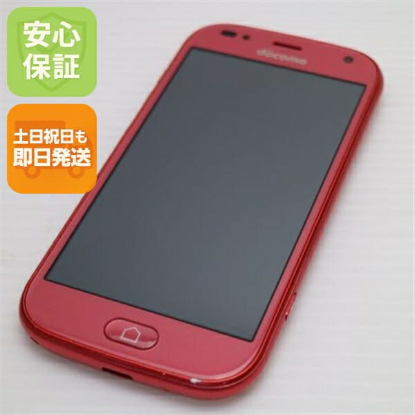 らくらくスマートフォン F-42A ピンク docomo 中古 スマホ 白ロム 富士通【超美品】保証付き 赤ロム保証