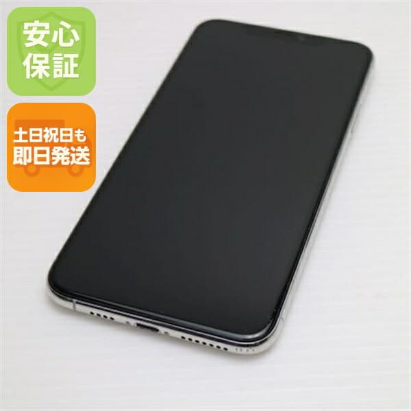 iPhone 11 Pro Max 256GB シルバー SIMフリー 中古 スマホ 白ロム【美品】保証付き 赤ロム保証