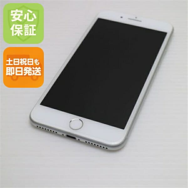 iPhone 8 Plus 256GB シルバー SIMフリー 中古 スマホ Apple 白ロム【美品】保証付き 赤ロム保証