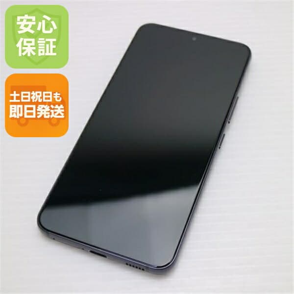 Galaxy S22 SC-51C ファントムブラック docomo 中古 スマホ 白ロム【美品】保証付き 赤ロム保証