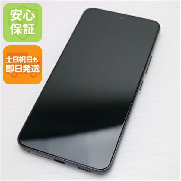 Galaxy S22 SC-51C ファントムブラック docomo 中古 スマホ 白ロム【美品】保証付き 赤ロム保証
