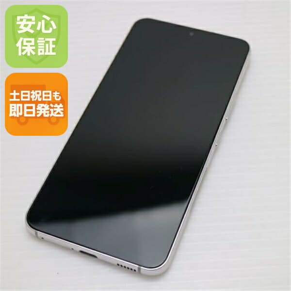 Galaxy S22 SC-51C ファントムホワイト docomo 中古 スマホ 白ロム【超美品】保証付き 赤ロム保証