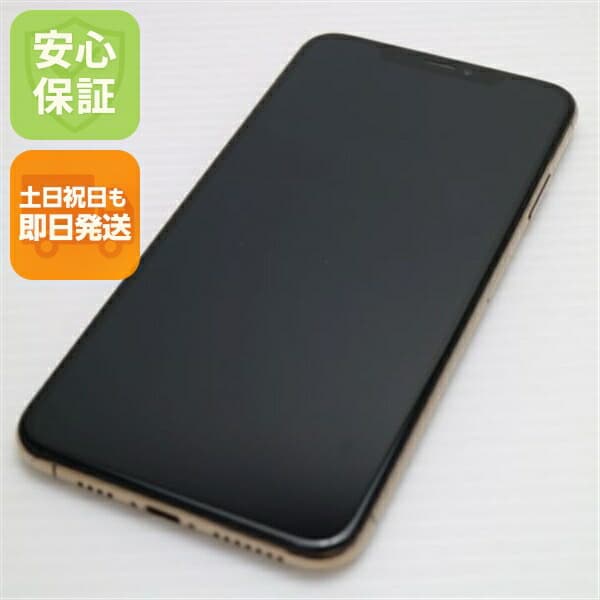 iPhone XS Max 64GB ゴールド SIMフリー 中古 白ロム Apple【美品】保証付き 赤ロム保証