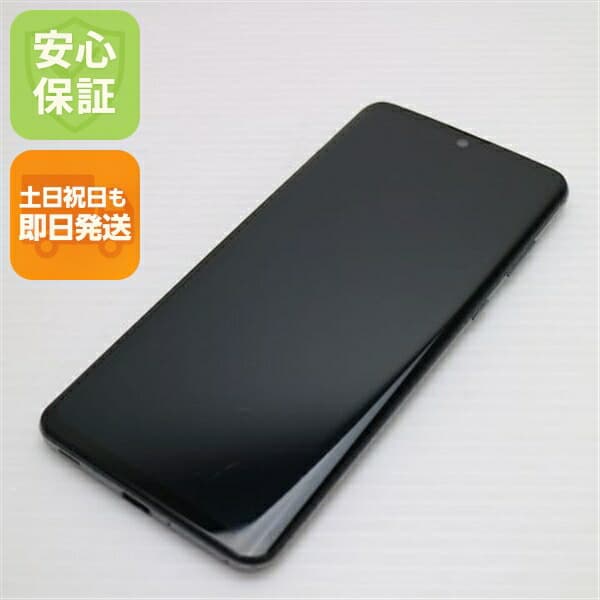 SH-01M アストロブラック docomo 中古 スマホ 白ロム【良品中古】保証付き 赤ロム保証