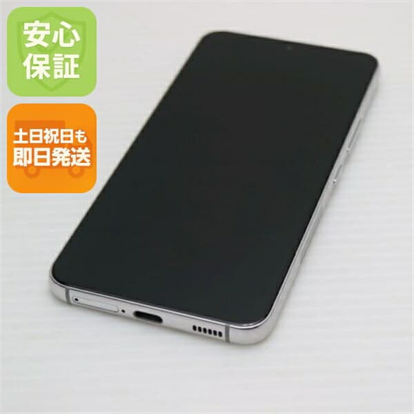 Galaxy S22 SC-51C ファントムホワイト docomo 中古 スマホ 白ロム【超美品】保証付き 赤ロム保証