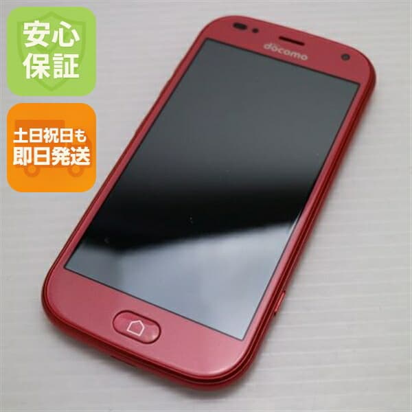 らくらくスマートフォン F-42A ピンク docomo 中古 スマホ 白ロム 富士通【新品同様】保証付き 赤ロム保証