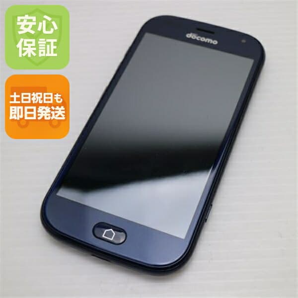 らくらくスマートフォン F-42A ネイビー docomo 中古 スマホ 白ロム 富士通【新品同様】保証付き 赤ロム保証