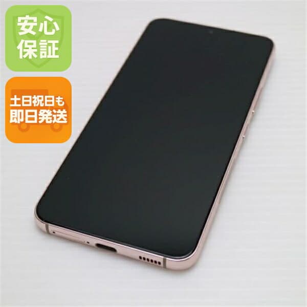 Galaxy S22 SC-51C ピンクゴールド docomo 中古 スマホ 白ロム【超美品】保証付き 赤ロム保証