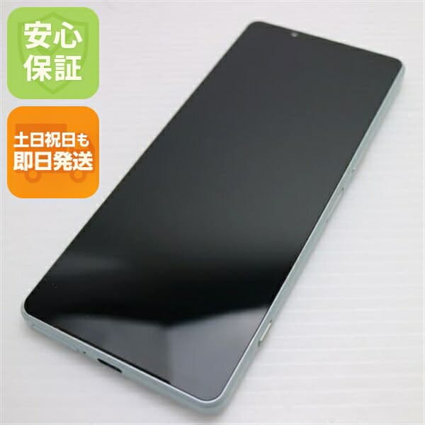 Xperia 1 IV SOG06 アイスホワイト au 中古 スマホ 白ロム【美品】保証付き 赤ロム保証