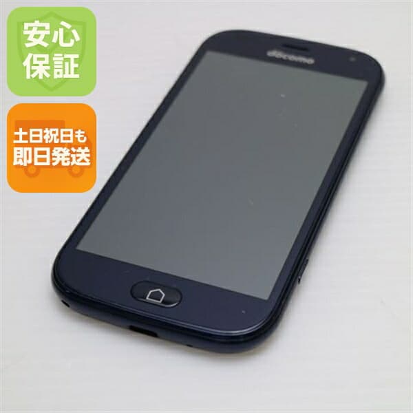 らくらくスマートフォン F-42A ネイビー docomo 中古 スマホ 白ロム 富士通【新品同様】保証付き 赤ロム保証