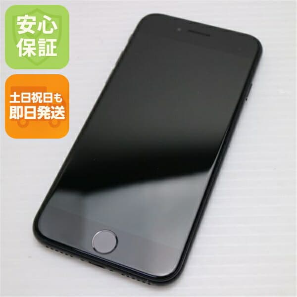 iPhone SE 第2世代 256GB ブラック SIMフリー 中古 スマホ 白ロム【美品】保証付き 赤ロム保証