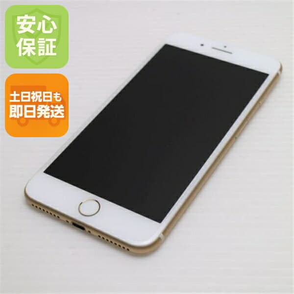 iPhone 7 Plus 32GB ゴールド SIMフリー 中古 スマホ apple 白ロム【新品同様】保証付き 赤ロム保証