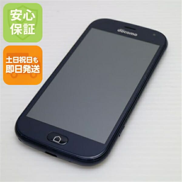 らくらくスマートフォン F-42A ネイビー docomo 中古 スマホ 白ロム 富士通【新品同様】保証付き 赤ロム保証
