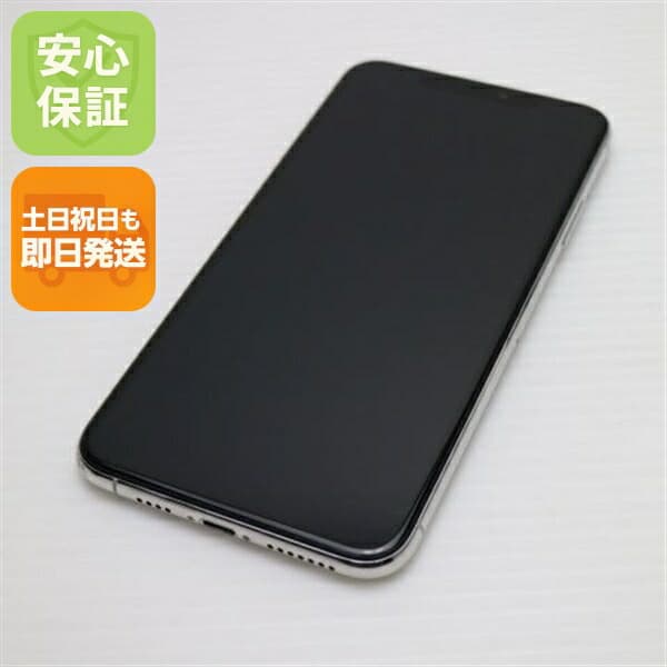 iPhone 11 Pro Max 256GB シルバー SIMフリー 中古 スマホ 白ロム【美品】保証付き 赤ロム保証