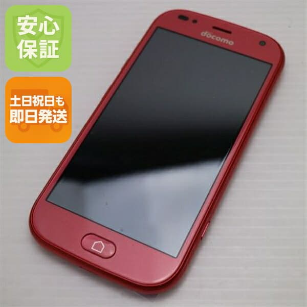 らくらくスマートフォン F-42A ピンク docomo 中古 スマホ 白ロム 富士通【超美品】保証付き 赤ロム保証