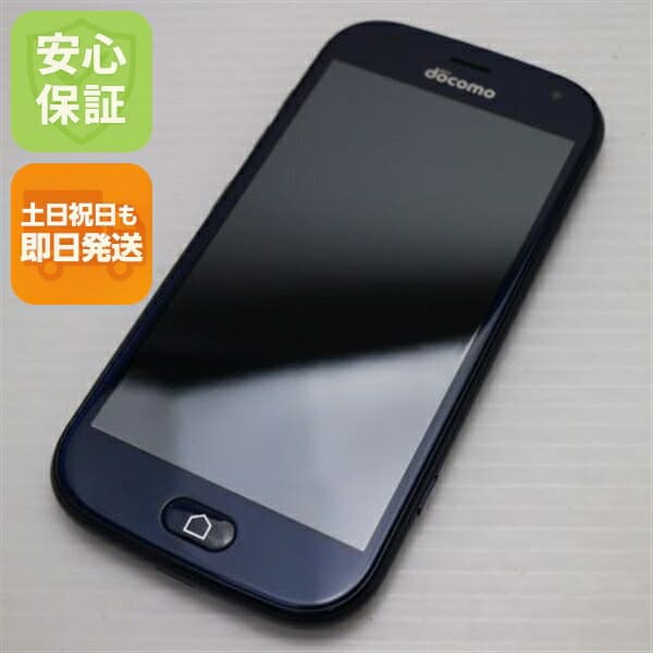 らくらくスマートフォン F-42A ネイビー docomo 中古 スマホ 白ロム 富士通【新品同様】保証付き 赤ロム保証