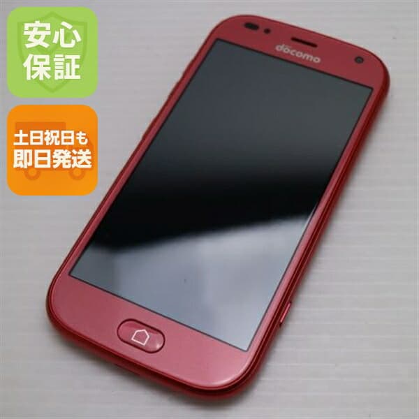 らくらくスマートフォン F-42A ピンク docomo 中古 スマホ 白ロム 富士通【新品同様】保証付き 赤ロム保証