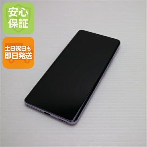OPPO Reno10 Pro 5G の中古スマホ一覧