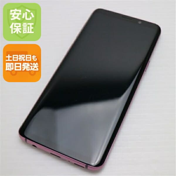 Galaxy S9 SC-02K パープル docomo 中古 スマホ スマホ 白ロム SAMSUNG【美品】保証付き 赤ロム保証