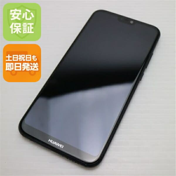 HUAWEI P20 lite HWV32 ブラック au 中古 スマホ スマホ 白ロム HUAWEI【美品】保証付き 赤ロム保証