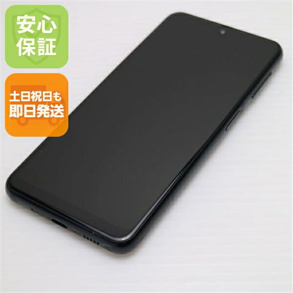 Galaxy A23 5G SCG18 ブラック au 中古 スマホ【超美品】保証付き 赤ロム保証